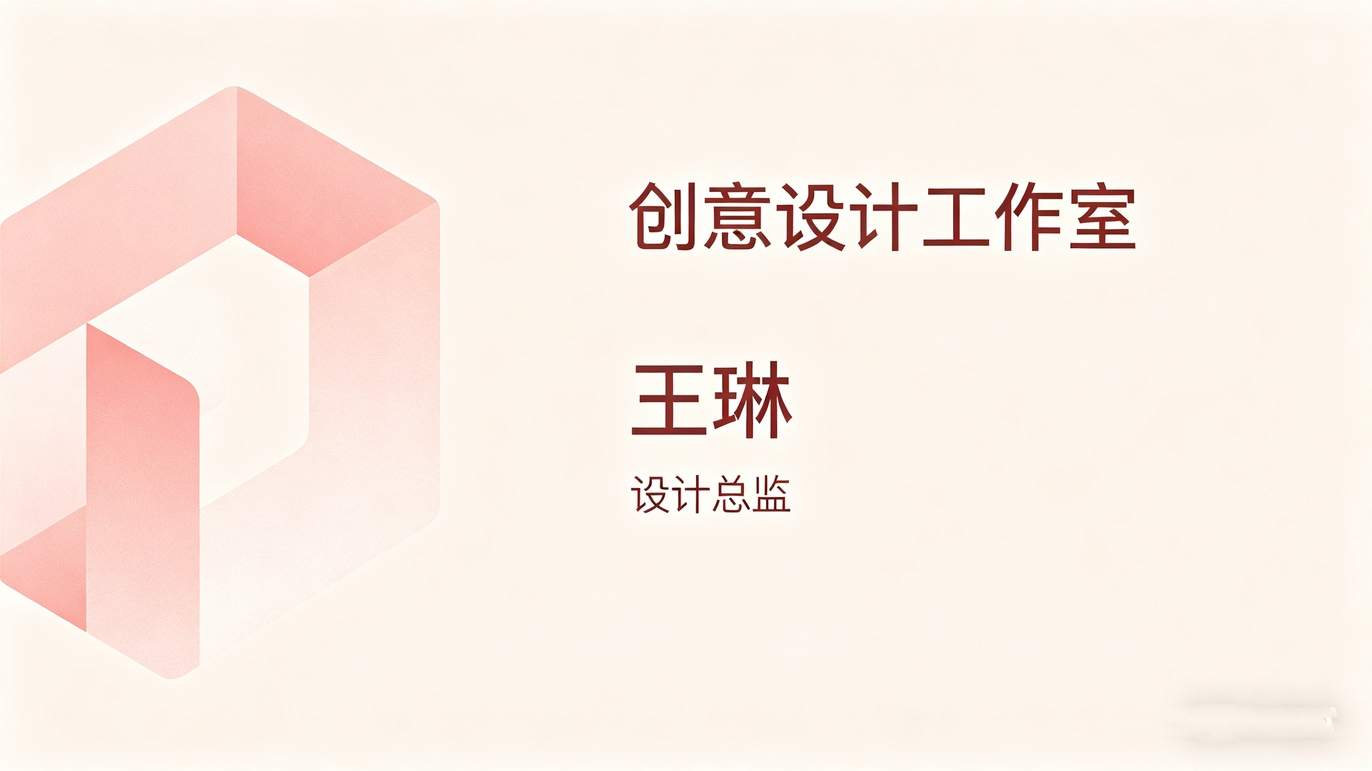 电子名片小程序开发案例｜J9官方网站助力企业高效拓客