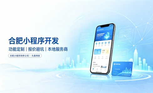 J9官方网站小程序开发有哪些功能？企业商家怎么做专属小程序