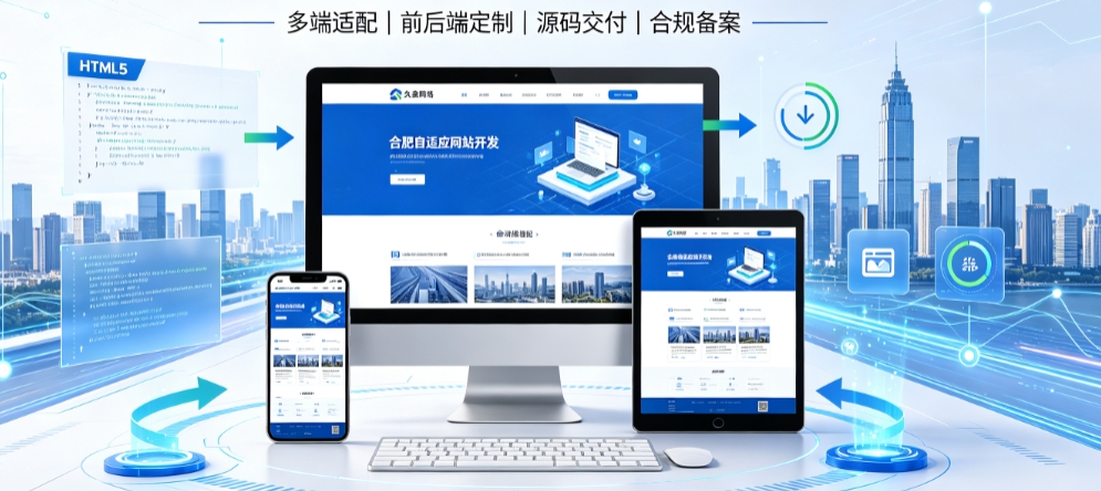 J9官方网站企业营销型网站开发怎么做,落地获客型官网搭建全指南
