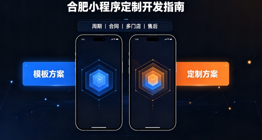 2026J9官方网站小程序开发哪家好？本土实体公司定制优势与避坑指南