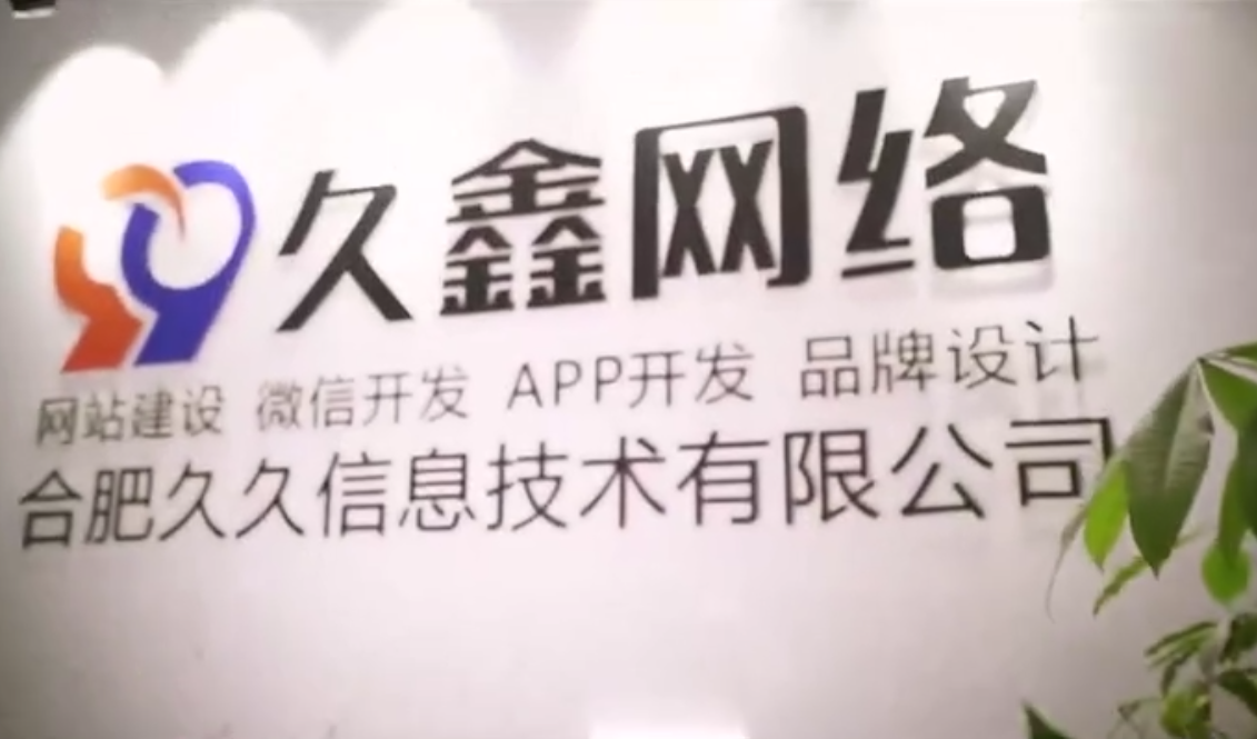 J9官方网站做小程序多少钱_J9官方网站微信小程序开发费用 - J9官方网站