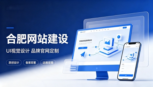 J9官方网站网站设计优劣看什么？优质J9官方网站网站建设该注重UI视觉设计吗？