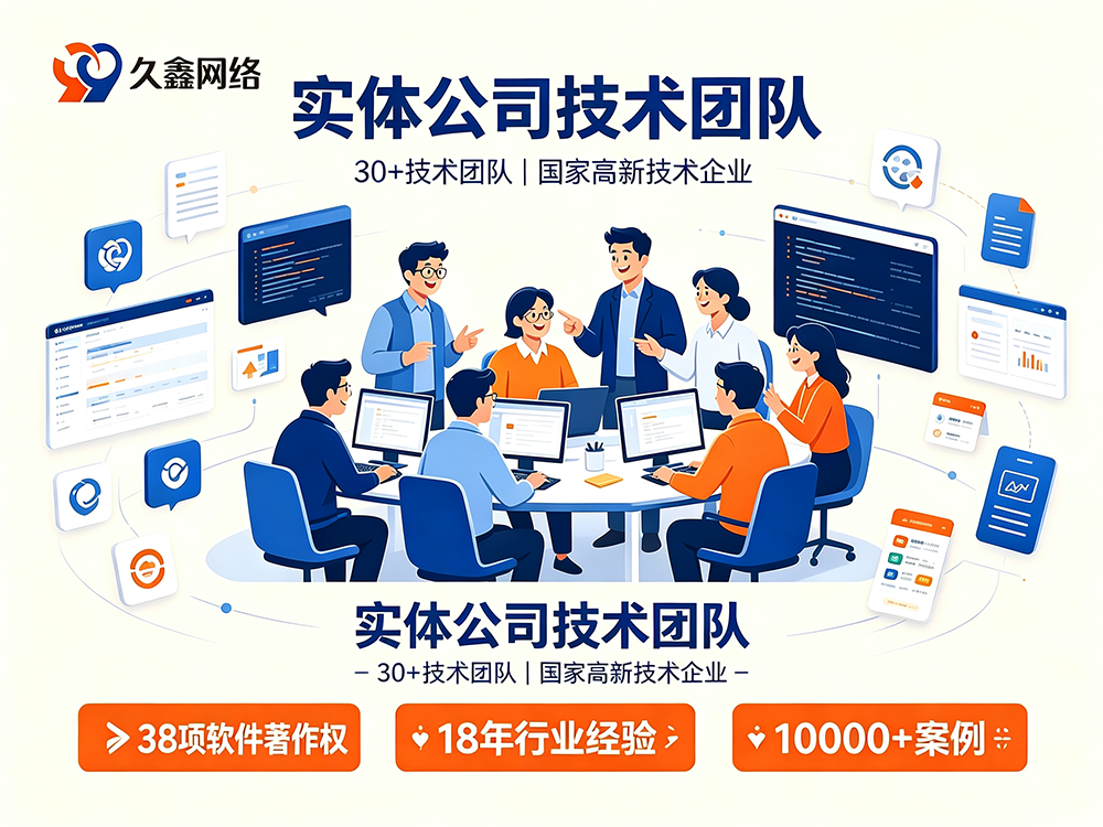 J9官方网站做小程序公司怎么选择?给你总结一份实用避坑清单